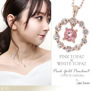 me.luxe K10 sNgp[Y zCggp[Y Eh lbNX ~[NX 10 10k sNS[h XtXL[ S[h fB[X  y_g v[g 蕨 LO a