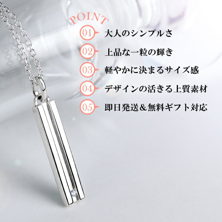 楽天市場】スリット バー ネックレス シルバー925 銀 キュービック 