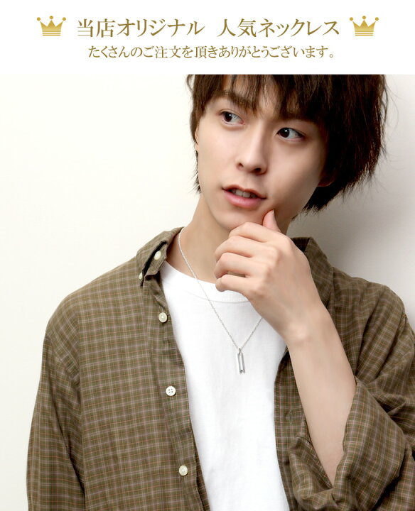 楽天市場 ネックレス メンズ ジルコニア ブリッジ シルバーネックレス メンズネックレス 男性 ペンダント 黒 人気 男性用ネックレス プレゼント おしゃれ 新宿 銀の蔵