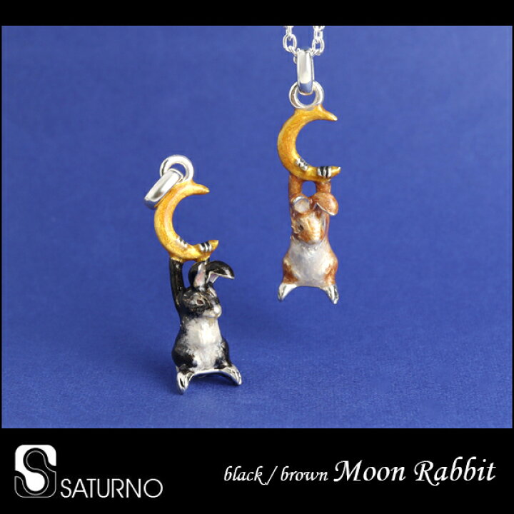 楽天市場】サツルノ 選べる2カラー 三日月 うさぎ ネックレスチャーム 