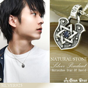 GRAN DEUR u[Tt@CA n _rf̐ Vo[lbNX Vo[925  y_g VR `F[t z[XV[ Z䊐 Tt@C bL[ACe uh v[g lC