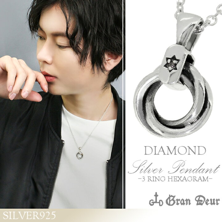 楽天市場】GRAN DEUR 三輪 ダイヤモンド シルバーネックレス 