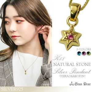 GRAN DEUR  X^[ VR g} ANA} K18S[hR[eBO Vo[lbNX(`F[t) Vo[925  18 lbNX y_g fB[XlbNX VR O[