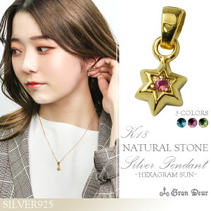 GRAN DEUR  X^[ VR g} ANA} K18S[hR[eBO Vo[y_ggbv(`F[Ȃ) Vo[925  18 lbNXgbv y_g VR O[ sN