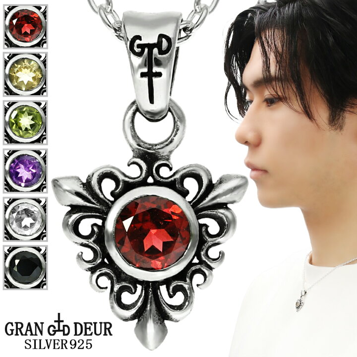 楽天市場】GRAN DEUR 選べる 天然石 シルバー 925 ネックレス メンズ 
