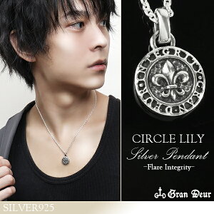 GRAN DEUR t[ h X INTEGRITY ~` Vo[lbNX `F[t Vo[925 y_g  lbNX  ~ tA [ B S   uh v[g lC