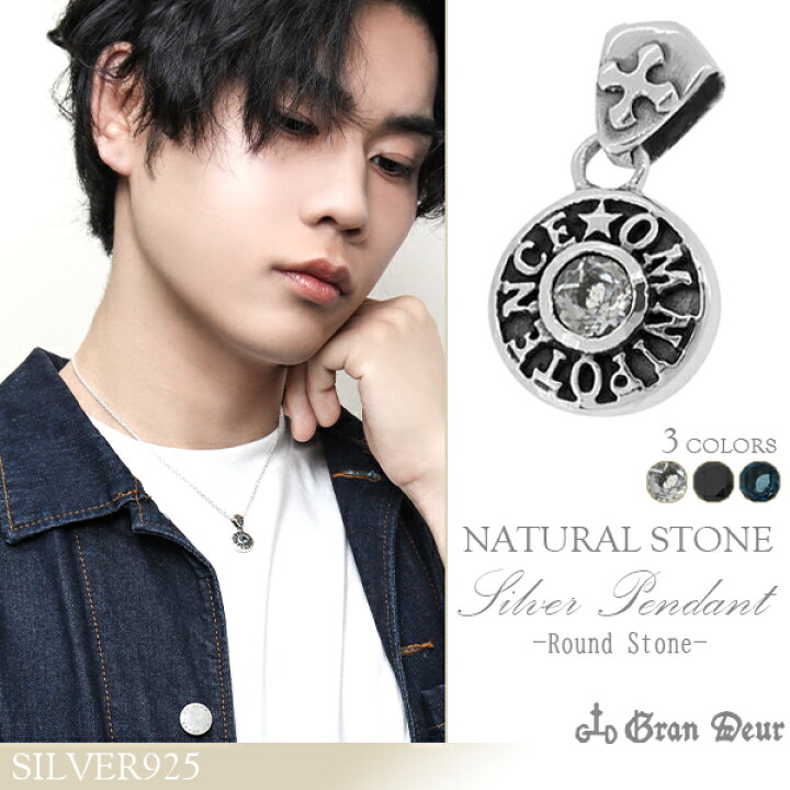 楽天市場】GRAN DEUR 円盤 ラウンド ストーン シルバーネックレス 