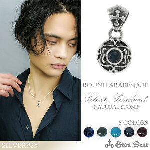 GRAN DEUR Eh AxXN Xg[ Vo[y_ggbv `F[Ȃ Tt@CA ^[RCY u[gp[Y K[lbg Vo[925 VR y_gwbh uh lC Mt