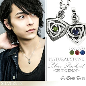 GRAN DEUR PeBbNmbg Xg[ Vo[lbNX `F[ty_ggbv Pgl  V[h Jbg Tt@CA r[ yhbg Vo[925 VR YlbN