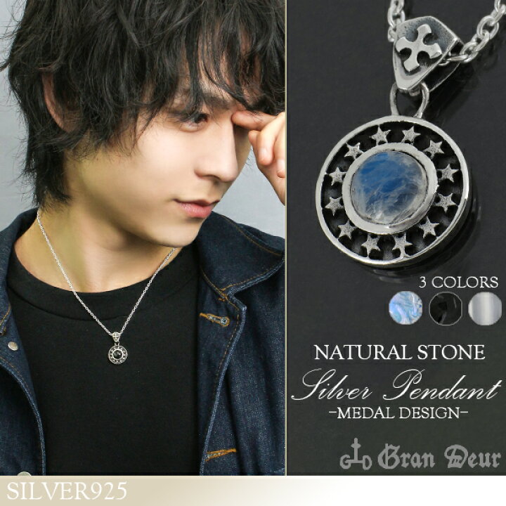 楽天市場】GRAN DEUR Twelve Stars 天然石 メダル シルバーネックレス  