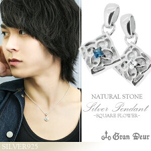 GRAN DEUR XNGA t[ Xg[ Vo[y_ggbv `F[Ȃ u[Tt@CA Tt@C zCggp[Y Vo[925 VR y_gwbh uh lC Mtg v