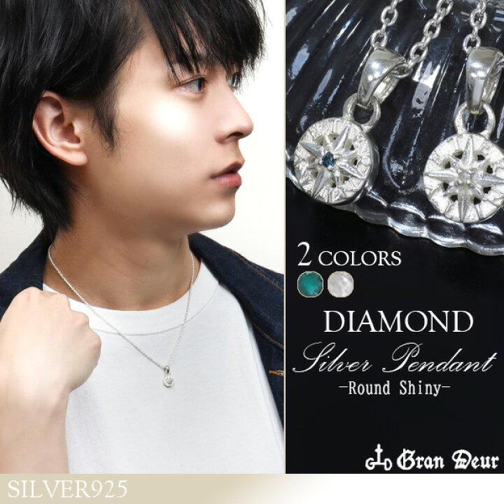 楽天市場】GRAN DEUR ダイヤモンド ラウンド シャイニー シルバー 