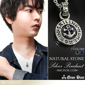 GRAN DEUR AJ[ RC VR Vo[lbNX `F[t u[Tt@CA ANA} d  } ~  Vo[925 VR y_g JWA  uh lC 