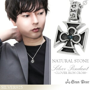 GRAN DEUR クローバー アイアンクロス ブルーサファイア シルバーネックレス チェーン付きペンダント カットストーン クラブ 鉄十字 シルバー925 メンズネックレス ブランド 人気 ギフト プレ