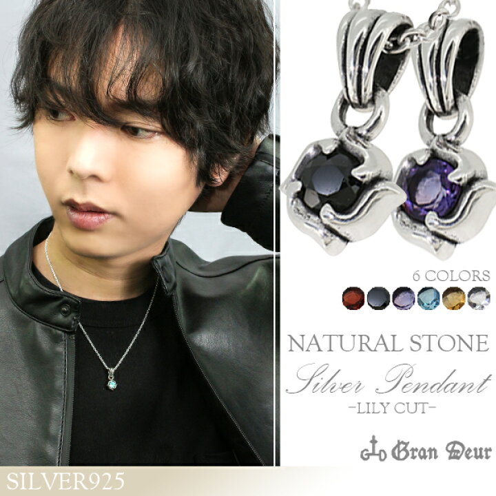 楽天市場】GRAN DEUR リリー カット ストーン シルバーネックレス 