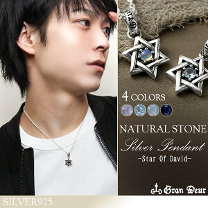 GRAN DEUR _rf̐ Xg[ Vo[lbNX `F[t Vo[925 [Xg[ u[Tt@CA u[gp[Y Ip[ _rf W[CbV Z䊐 Zp` _ VR 