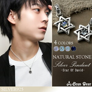 GRAN DEUR _rf̐ Xg[ Vo[y_ggbv `F[Ȃ Vo[925 [Xg[ Tt@CA gp[Y Ip[ Z䊐 W[CbV _rf X^[ Y VR y_