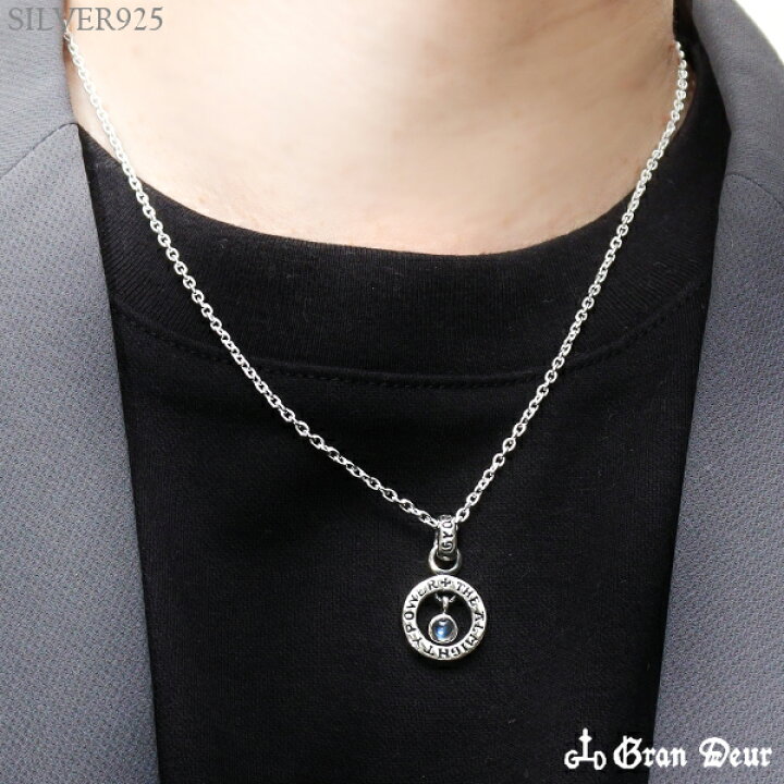 楽天市場 リング ストーン チャーム シルバーネックレス チェーン付 天然石 シルバー ペンダント メンズ オパール ムーンストーン ターコイズ ガーネット ブルートパーズ サファイア メンズネックレス シルバー925 ブランド 人気 ギフト プレゼント 彼氏 男性 新宿 銀の蔵