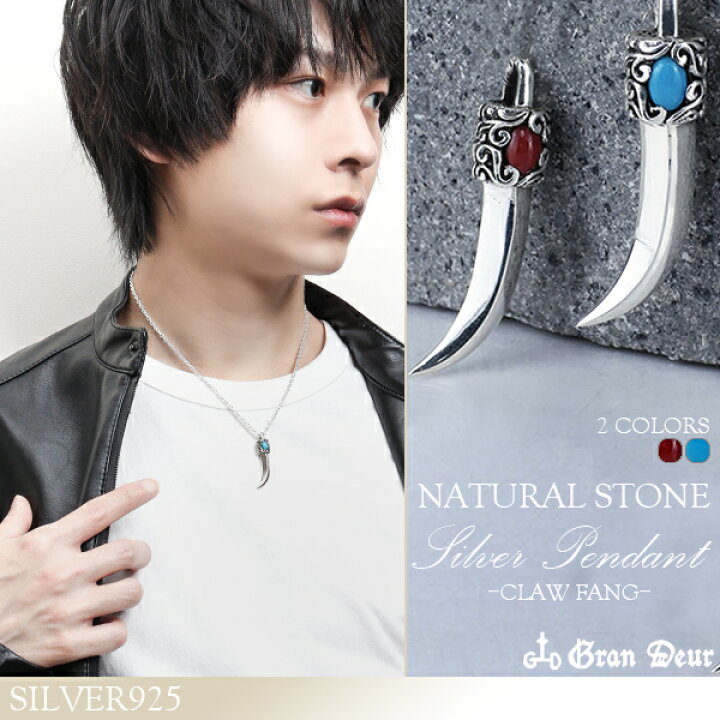 楽天市場】GRAN DEUR クロウ リバーシブル ストーン シルバー 