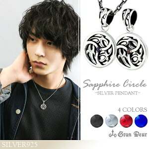 Tt@CA T[N Vo[lbNX Vo[ 925  Y lbNX sapphire y_g a  YlbNX jplbNX uh v[g lC ގ 