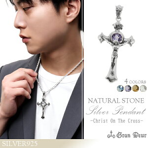 GRAN DEUR \˂̃LXg 嗱4JbgVR Vo[y_ggbv `F[Ȃ Vg gp[Y AWXg CGX NX 4ct INRI Vo[925  Y y_g jp ^ 