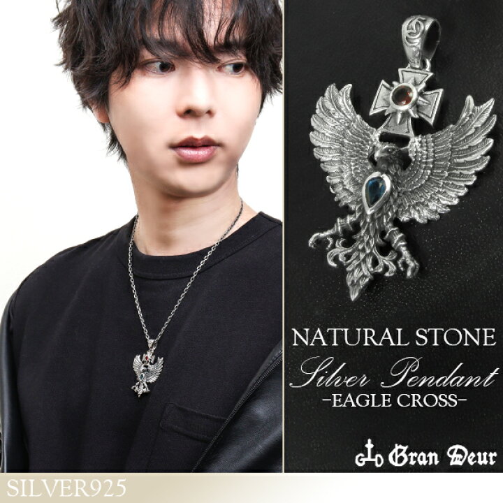 楽天市場】イーグル クロス シルバーネックレス シルバーアクセサリー  