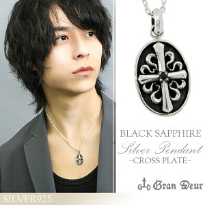 GRAN DEUR NXv[g ubNTt@CA Vo[lbNX Vo[ANZT[ Y lbNX jp Vo[925 VR  d \ YlbNX jplbNX u