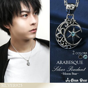 Iׂ2 GRAN DEUR AxXN [ X^[ Vo[ lbNX `F[t Vo[ANZT[ Y fB[X Vo[925 VR WR ubNTt@CA   u[ z