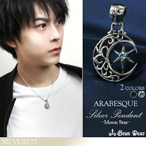 Iׂ2 GRAN DEUR AxXN [ X^[ Vo[ y_ggbv `F[Ȃ Vo[ANZT[ Y fB[X Vo[925 VR WR ubNTt@CA   