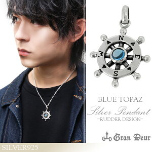 GRAN DEUR Ǟ  u[gp[Y Vo[y_ggbv `F[Ȃ y_ggbv Vo[ANZT[ Y jp gp[Y VR } uh NX}X v[g 