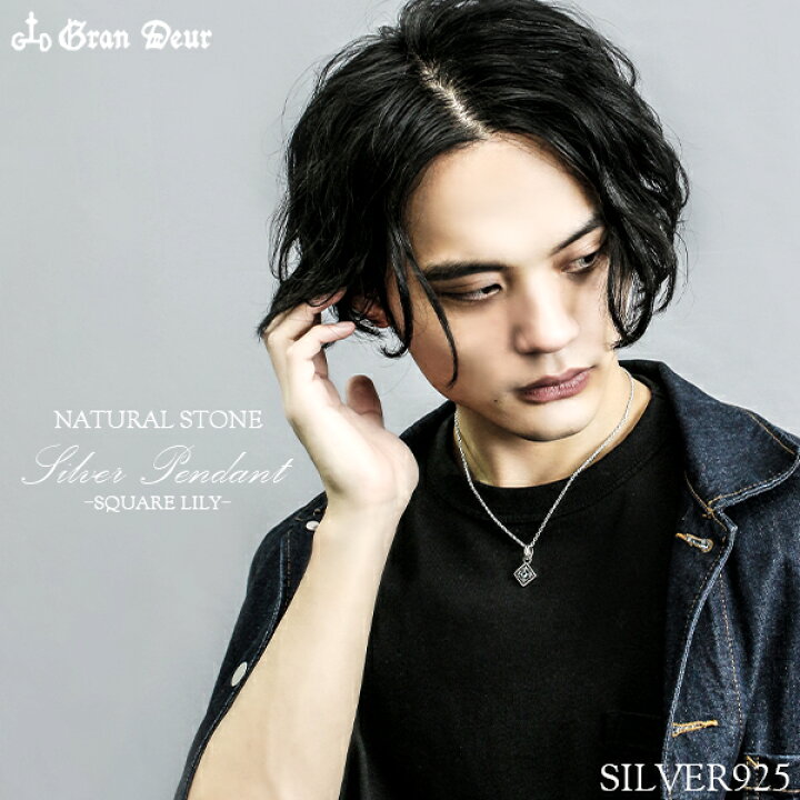 楽天市場 天然石 スクエア リリー シルバー ペンダントトップ チェーンなし ブルートパーズ ヘッド トップ ペンダント シルバーアクセサリー メンズ ネックレストップ 男性用 シルバー925 百合 クロス 十字架 プレゼント 人気 ブランド おしゃれ 新宿 銀の蔵