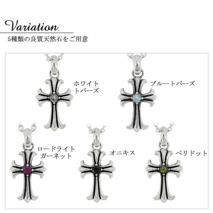 楽天市場】GRAN DEUR カットストーン ユリクロス シルバーネックレス 