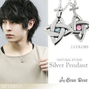 GRAN DEUR PeBbNXNGA Vo[ lbNX Vo[ANZT[ Y jp Vo[925 VR u[gp[Y [hCgK[lbg Pg YlbNX jplbN