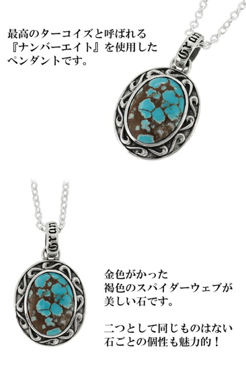 楽天市場】GRAN DEUR ターコイズ ディスク 唐草 シルバーペンダント 