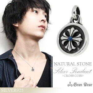 GRAN DEUR tA Gu RC Vo[y_ggbv `F[Ȃ Vo[925  y_g \ VR u[Tt@CA Tt@CA  B uh NX}X v[