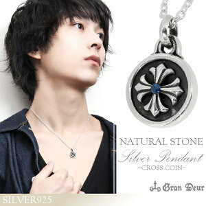 GRAN DEUR tA Gu RC Vo[lbNX `F[ty_ggbv Vo[925  lbNX \ VR u[Tt@CA Tt@CA  B uh v[g