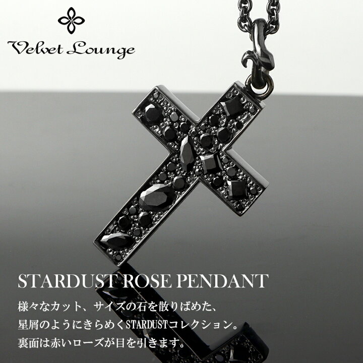 楽天市場】Velvet Lounge ヴェルヴェットラウンジ スターダスト ローズ 