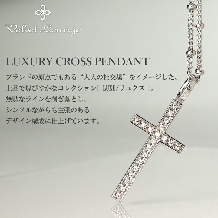 楽天市場】Velvet Lounge ヴェルヴェットラウンジ ラジュグアリー 