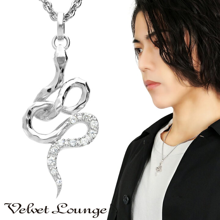楽天市場】Velvet Lounge ヴェルヴェットラウンジ ダヴィデ スネーク 