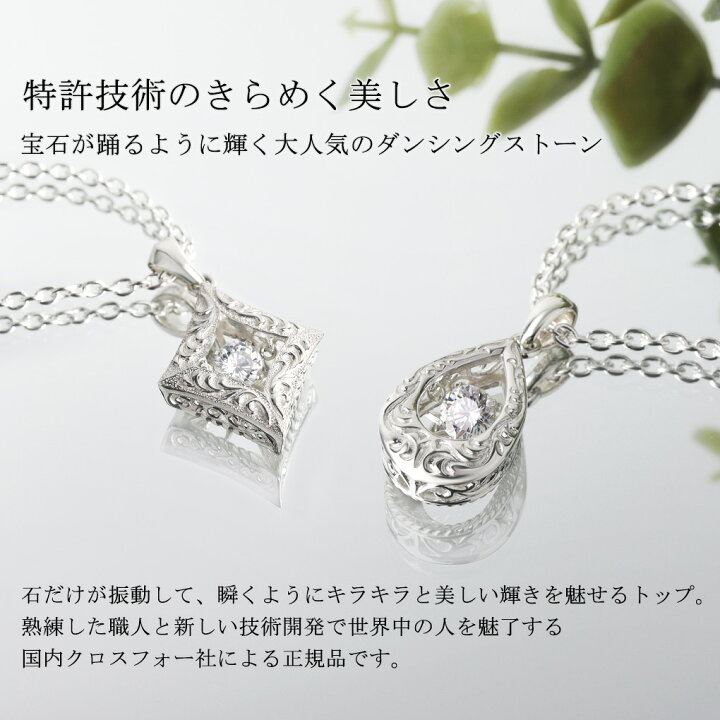 楽天市場】当店限定 ダンシングストーン メンズ ネックレス (チェーン 