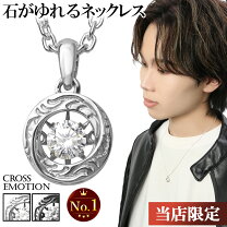 楽天市場】10 セント ペンダント シルバーの通販