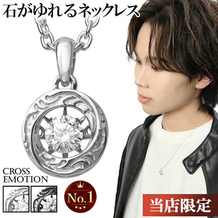 楽天市場】アクセサリー ネックレス メンズ レディース ペンダント 