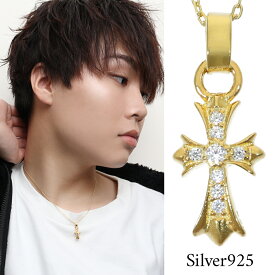 ジルコニア クロス リバーシブル シルバー ネックレス シルバー925 ゴールドコーティング ペンダント ペンダントトップ 十字架 リリー フレア 百合 ユニセックス メンズ レディース 銀 SV925 男性 女性 彼氏 彼女 クリスマス プレゼント 人気 おしゃれ