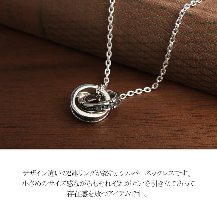 楽天市場】リング ペンダント 2連 クロス ネックレス シルバー925 