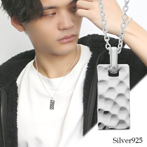 ����\ �Ɩ� �v���[�g �^�O �V���o�[ �l�b�N���X �y���_���g �V���o�[925 �� �`���[�� ���� �M�U�M�U �n���}�[�d�グ ���d�グ �V���v�� ���肰�Ȃ� ���������� ���ꂢ�� ��i ��l �����Y 