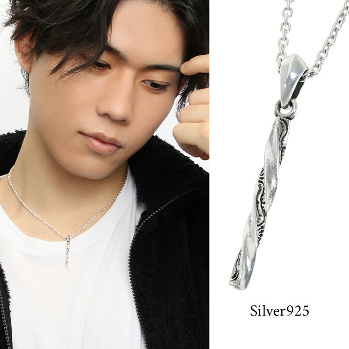 楽天市場】ツイスト 模様入り シルバー ネックレス メンズ レディース  