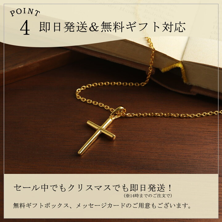楽天市場】純金 コーティング シンプル クロス ネックレス (チェーン 