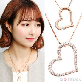 me. ツイン ハート 2連 シルバー ネックレス 選べるカラー ペンダント レディースネックレス 二連 2連ネックレス 二連ネックレス ジルコニア レディース 女性 彼女 娘 妻 誕生日 記念日 プレゼント 人気 おしゃれ 高見え 大人可愛い 可愛い キラキラ ボリューム 大きめ