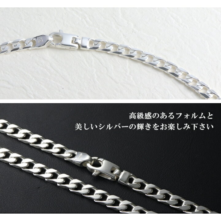 楽天市場】サツルノ カット 喜平チェーン シルバー ネックレスチェーン 