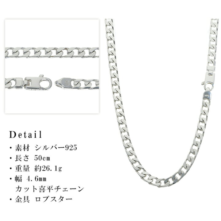楽天市場】サツルノ カット 喜平チェーン シルバー ネックレスチェーン 